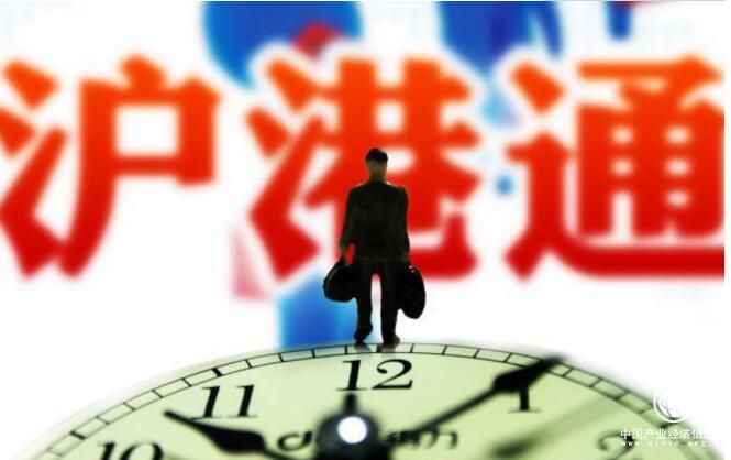 滬港通個(gè)人所得稅優(yōu)惠政策將繼續延續