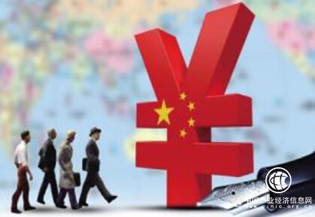 人民幣地位越來(lái)越高 我國金融業(yè)對外開(kāi)放世界點(diǎn)贊