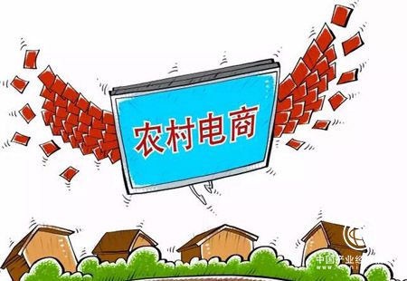 農村電商助力貴州黔南打贏(yíng)脫貧攻堅戰