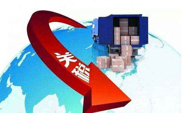 我國對原產(chǎn)美國7類(lèi)128項進(jìn)口商品中止關(guān)稅減讓義務(wù)