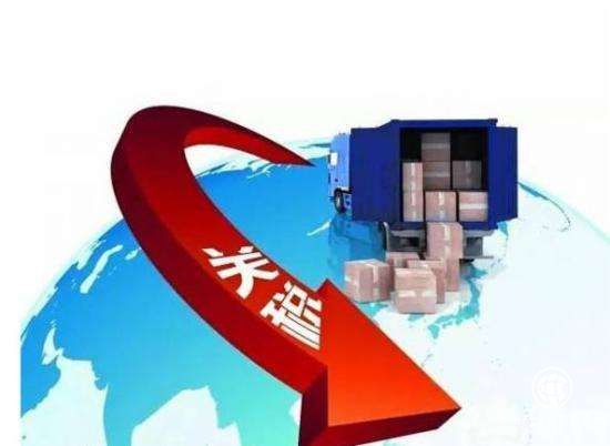 應對進(jìn)口商品降稅只有快馬加鞭