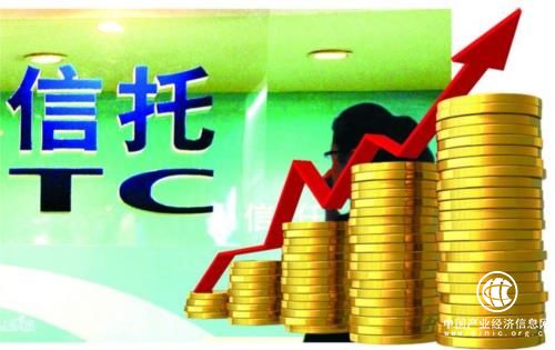 三季度末我國信托資產(chǎn)規模突破24萬(wàn)億元
