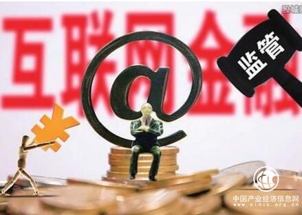 網(wǎng)絡(luò )借貸資金存管規范發(fā)布 劍指“存而不管”
