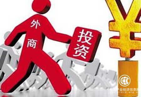 前兩月中國吸引外資勢頭旺 呈現四大特點(diǎn)