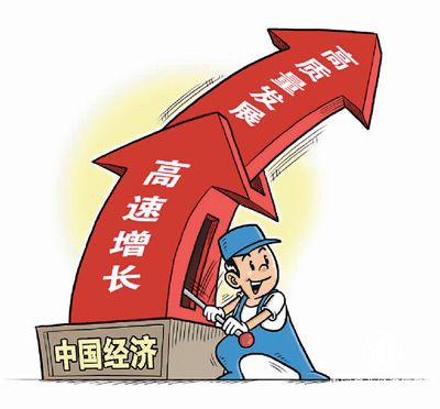 中國拉動(dòng)全球經(jīng)濟增長(cháng)最給力 約占1/3 