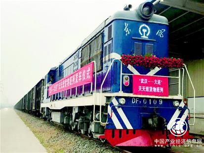 中國鐵路首次開(kāi)行“天天班”快運貨物班列