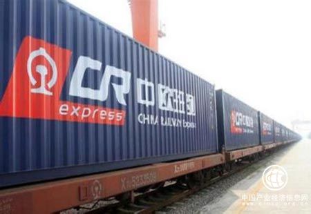 中歐班列累計開(kāi)行6235列 連接歐洲12國34個(gè)城市