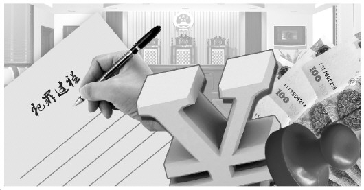 檢方揭日照統戰部原部長(cháng)落馬始末