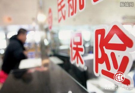 中國保監會(huì )：保險業(yè)風(fēng)險管理能力穩步提升