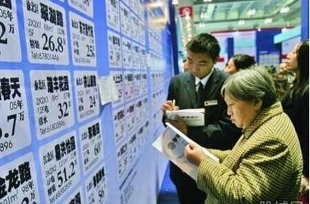統計局：一線(xiàn)城市二手房?jì)r(jià)格漲幅連續16個(gè)月回落