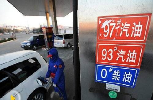 汽油、柴油價(jià)格迎來(lái)年內第二次下調