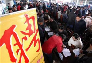 人社部啟動(dòng)2024年百日千萬(wàn)招聘專(zhuān)項行動(dòng)