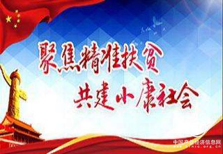 破解人類(lèi)共同挑戰的“金鑰匙”——中國扶貧啟迪世界