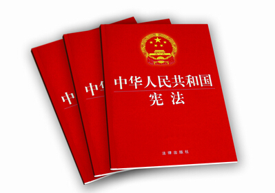 社會(huì )各界堅決擁護憲法修正案 修憲是大勢所趨民心所向