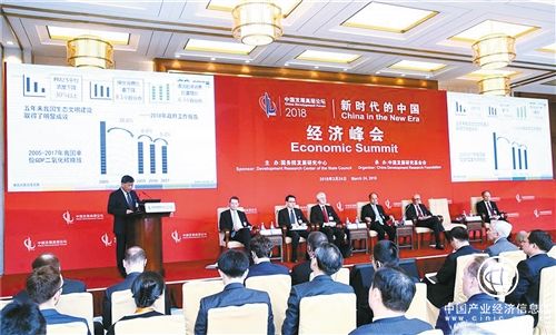 打贏(yíng)三大攻堅戰 實(shí)現高質(zhì)量發(fā)展