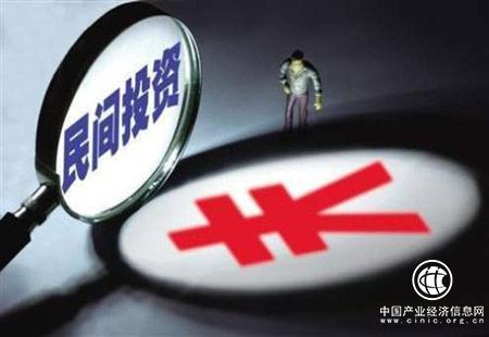 各地促民資重大項目陸續落地 將著(zhù)力優(yōu)化投資環(huán)境