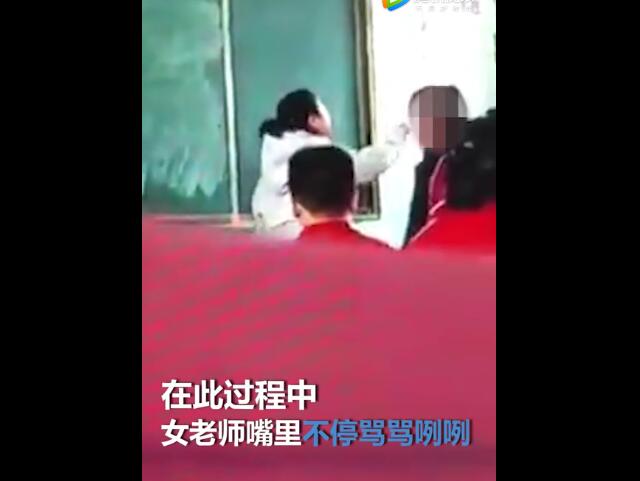 榆林老師連打學(xué)生5耳光 校長(cháng)：學(xué)生成績(jì)不好還背時(shí)尚書(shū)包引起的