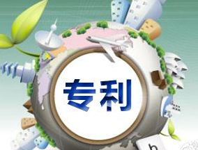 專(zhuān)利法、商標法修訂加速推進(jìn) 質(zhì)押融資政策近期落地