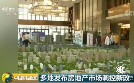 限購、搖號！新一輪樓市調控“殺手锏”來(lái)襲