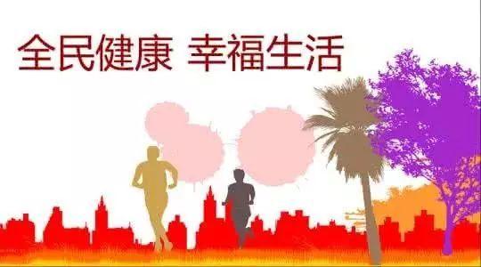 世衛組織稱(chēng)贊中國方案為全民健康覆蓋提供路線(xiàn)圖