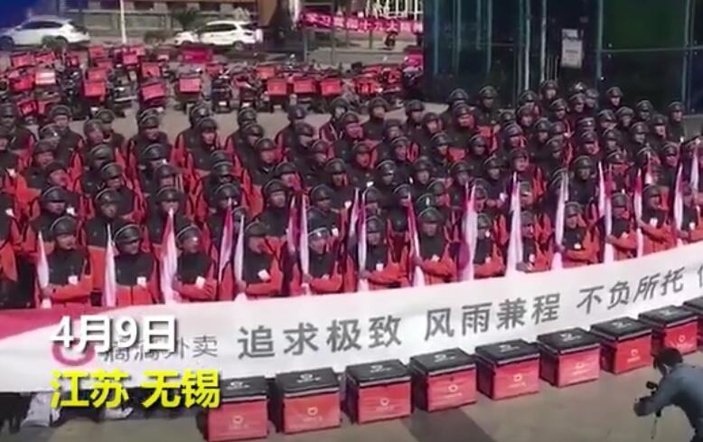 滴滴外賣(mài)無(wú)錫上線(xiàn)引發(fā)外賣(mài)大戰 工商局：反對壟斷