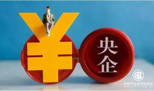 央企首季開(kāi)門(mén)紅，3月利潤創(chuàng  )新高！下一步發(fā)展重點(diǎn)看這里