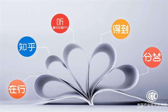 付費買(mǎi)課，能否化解知識焦慮