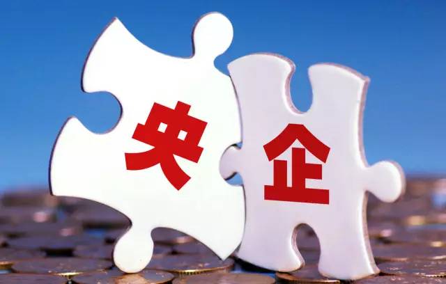 前三季度中央企業(yè)實(shí)現凈利潤超1.5萬(wàn)億元