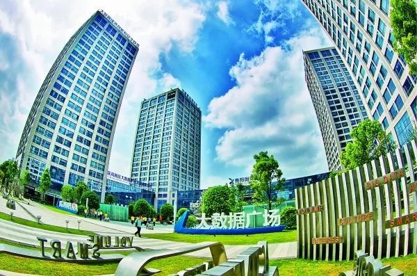國家技術(shù)標準（貴州大數據）創(chuàng  )新基地獲批建設