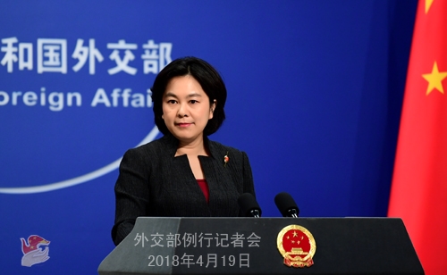 外交部回應美在對外貿易中追求“對等”