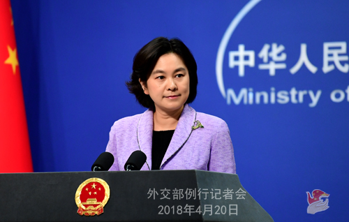 外交部回應美國對中美高科技領(lǐng)域貿易投資設限