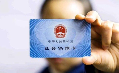 人社部簽發(fā)首張全國統一的電子社?？?></a></div><!-- img end -->	<div   id=