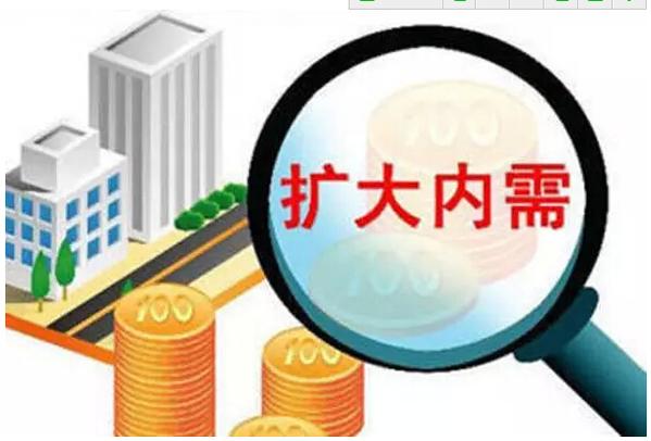 農村消費或成擴內需政策發(fā)力重點(diǎn)