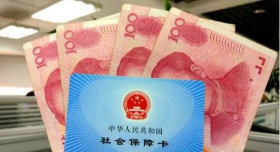 降低社保費率不會(huì )影響養老金足額發(fā)放