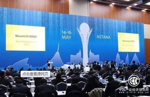 “一帶一路”稅收合作會(huì )議發(fā)布聯(lián)合倡議