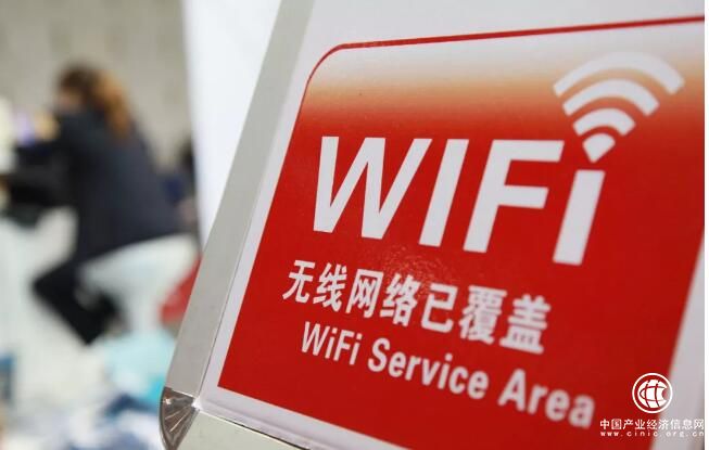 取消流量“漫游”費 、擴大公共場(chǎng)所WIFI覆蓋……這些“大禮包”請查收！