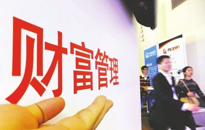 錦恒財富3億元產(chǎn)品兌付逾期 有投資人被套千萬(wàn)元