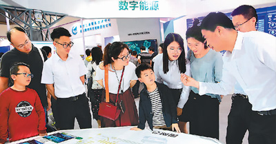 政策支持加各方努力 中國數字經(jīng)濟增長(cháng)極正在形成