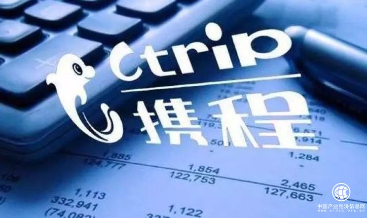 攜程半年內被4次約談1次點(diǎn)名 負面纏身路在何方？