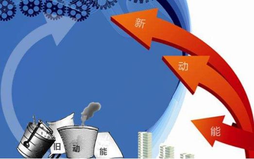 新舊動(dòng)能轉換穩步推進(jìn) 制造業(yè)投資增速連續6個(gè)月加快