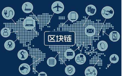 區塊鏈或將進(jìn)入去偽存真時(shí)代