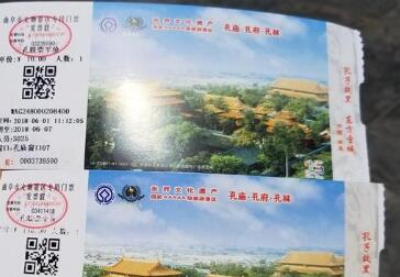 好消息！一批重點(diǎn)國有景區門(mén)票價(jià)格要降低