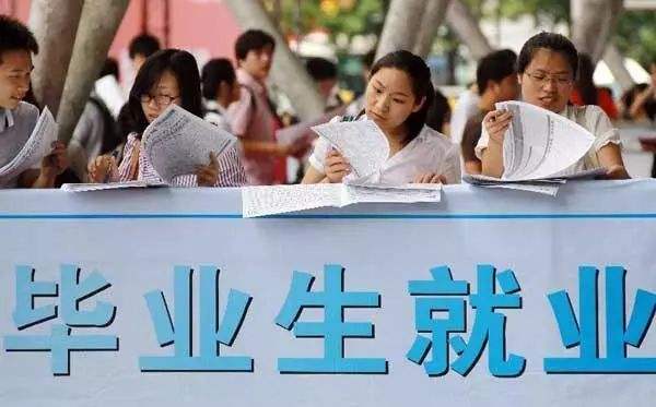 各地各部門(mén)密集出臺舉措 助力高校畢業(yè)生就業(yè)創(chuàng  )業(yè)