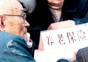 稅延養老保險資金投資管理細則出爐