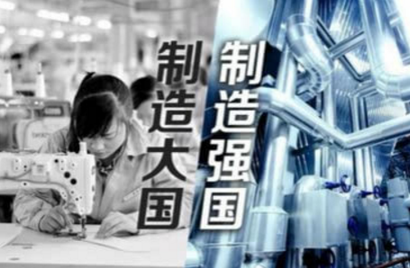 為制造強國建設插上數字化“翅膀”