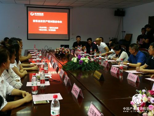 黑龍江省富?？h攜手紅瑞集團扶貧幫扶，實(shí)現產(chǎn)銷(xiāo)對接