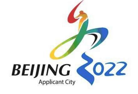 2022年北京冬奧會(huì )和冬殘奧會(huì )吉祥物全球征集啟動(dòng)