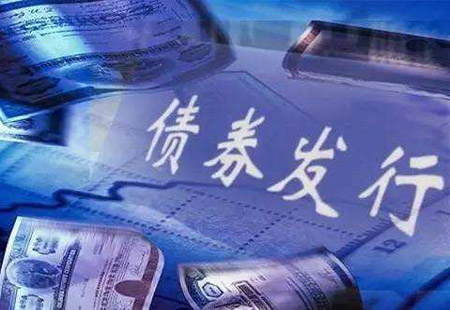 銀行間債券市場(chǎng)正式推出三方回購交易