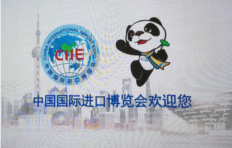 首屆中國國際進(jìn)口博覽會(huì )布展工作本月底前全部完成
