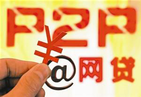 互金整治加碼 對網(wǎng)貸機構實(shí)行“一票否決制”